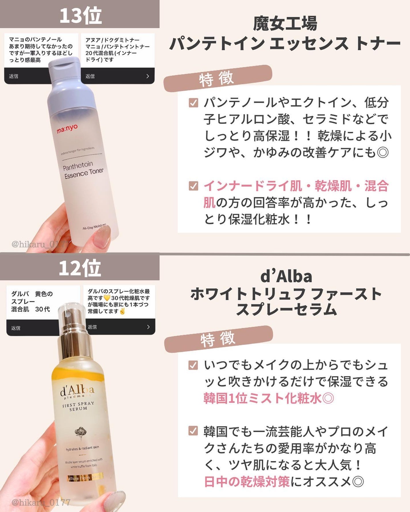 ひかる|肌悩み・成分・効果重視のスキンケア🌷 on LIPS 「他の投稿はこちらから🤍→ @hikaru_017712万人のフ..」(4枚目)