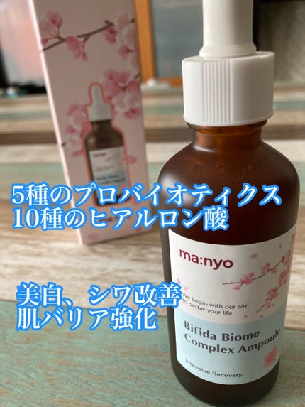 モイスチュア エマルジョン/カルテHD/乳液を使ったクチコミ(3枚目)