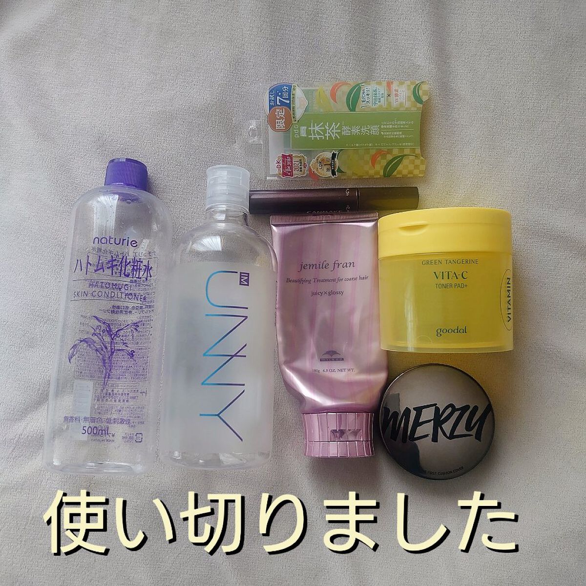 ワフードメイド　宇治抹茶酵素洗顔/pdc/洗顔パウダーを使ったクチコミ（1枚目）