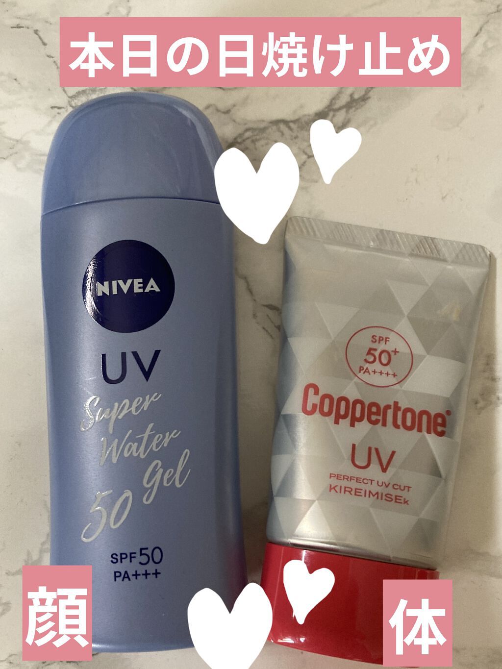 コパトーン キレイ魅せＵＶ　キラキラ肌/コパトーン/日焼け止めクリームを使ったクチコミ（1枚目）