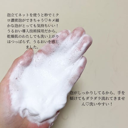 パーフェクトホイップ アクネケア/SENKA(専科)/洗顔フォームを使ったクチコミ(2枚目)