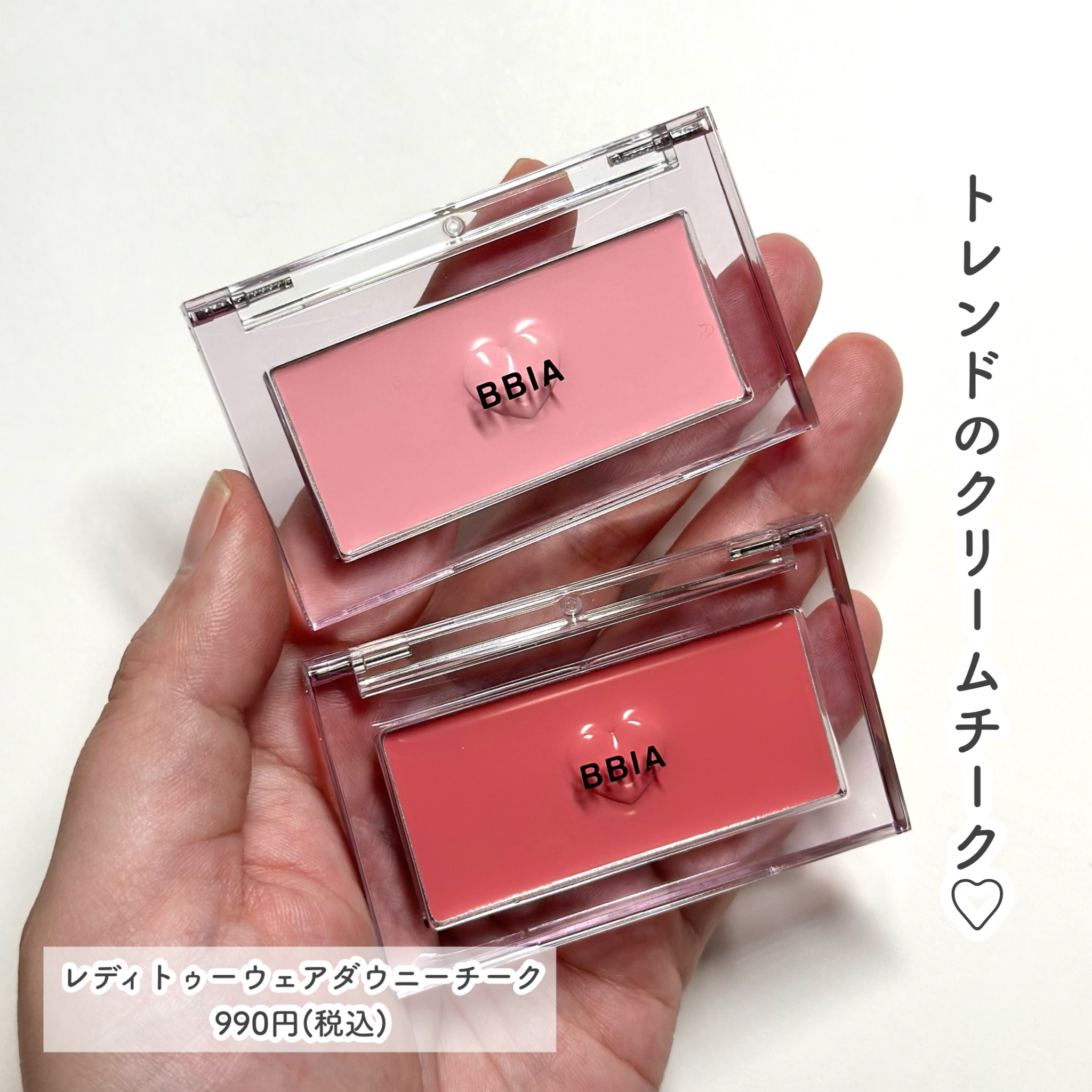 エッセンシャルアイパレット/BBIA/マルチパレットを使ったクチコミ（3枚目）