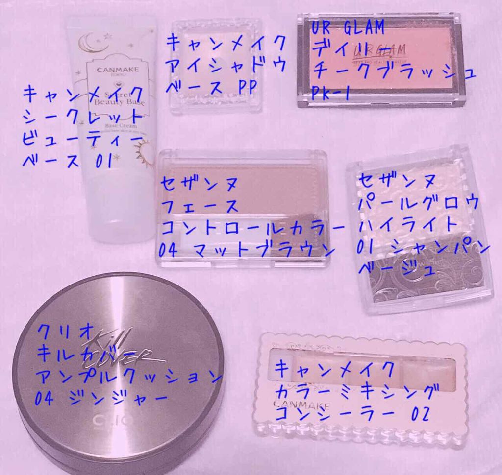 キル カバー アンプル クッション 04 GINGER/CLIO/クッションファンデーションを使ったクチコミ（2枚目）