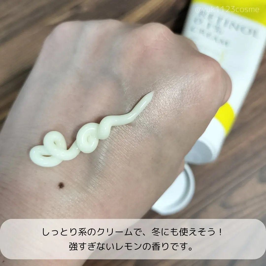 雪菜 on LIPS 「APLINのレチノール・AHA・PHA・ビタミンなどの成分(全..」(2枚目)