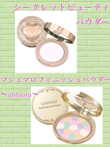 【旧品】マシュマロフィニッシュパウダー/キャンメイク/プレストパウダーを使ったクチコミ(5枚目)
