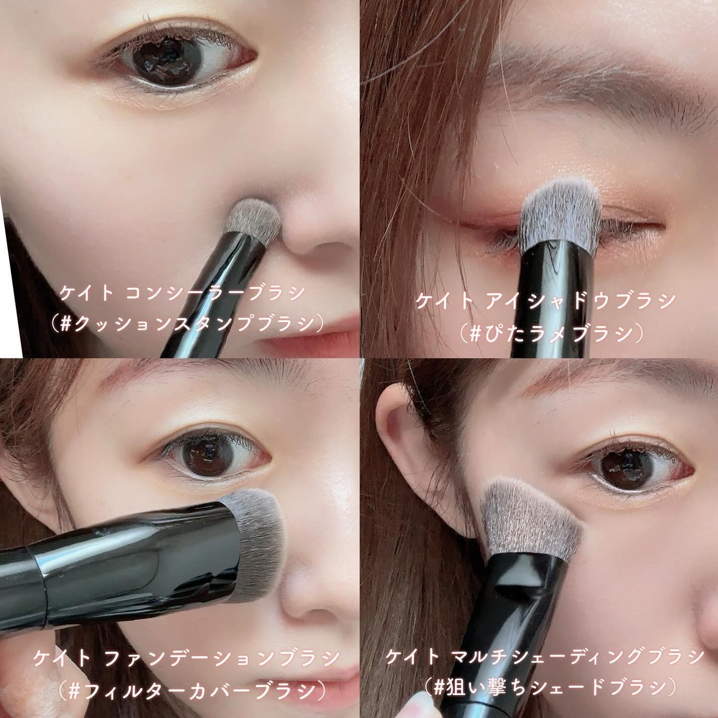 マルチシェーディングブラシ/KATE/メイクブラシを使ったクチコミ(5枚目)
