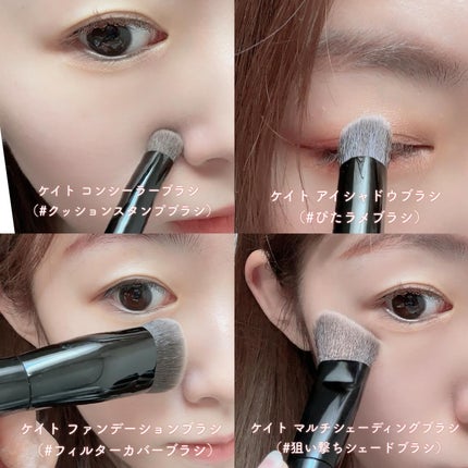 マルチシェーディングブラシ/KATE/メイクブラシを使ったクチコミ(5枚目)
