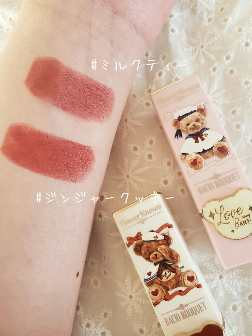 Love Bear マットリップスティック/FlowerKnows/口紅を使ったクチコミ(4枚目)