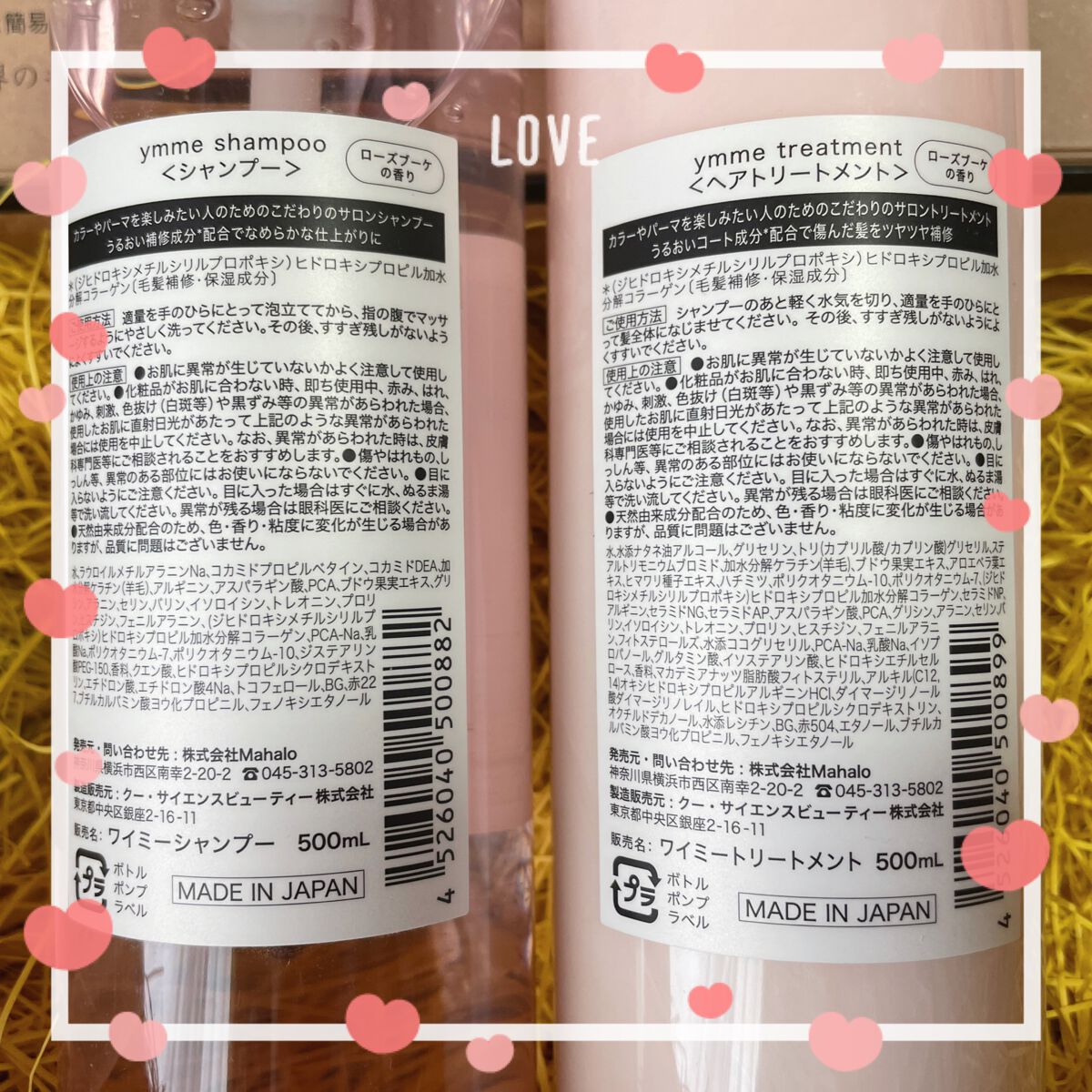 ymme シャンプー／トリートメント/ymme/市販シャンプーを使ったクチコミ（2枚目）