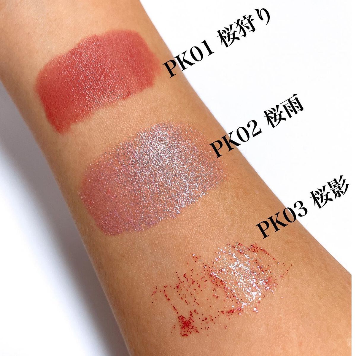 ダイヤモンドシリーズ 星空リキッドアイシャドウ/ZEESEA/リキッドアイシャドウを使ったクチコミ(2枚目)