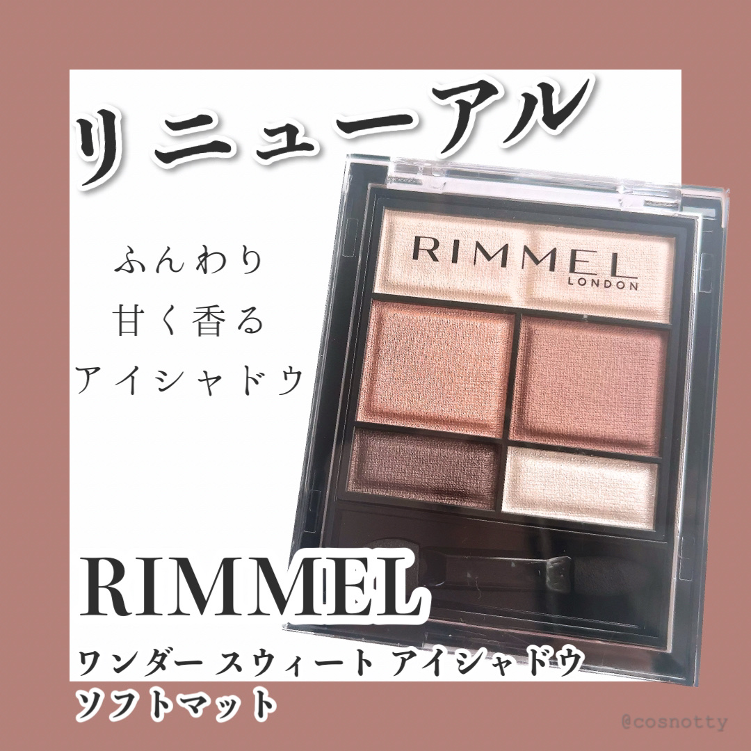 ワンダー スウィート アイシャドウ ソフトマット/リンメル ロンドン/アイシャドウパレットを使ったクチコミ（1枚目）