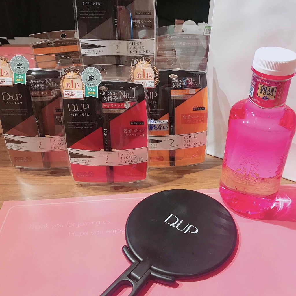 【旧品】パーフェクトエクステンション マスカラ/D-UP/マスカラを使ったクチコミ（2枚目）