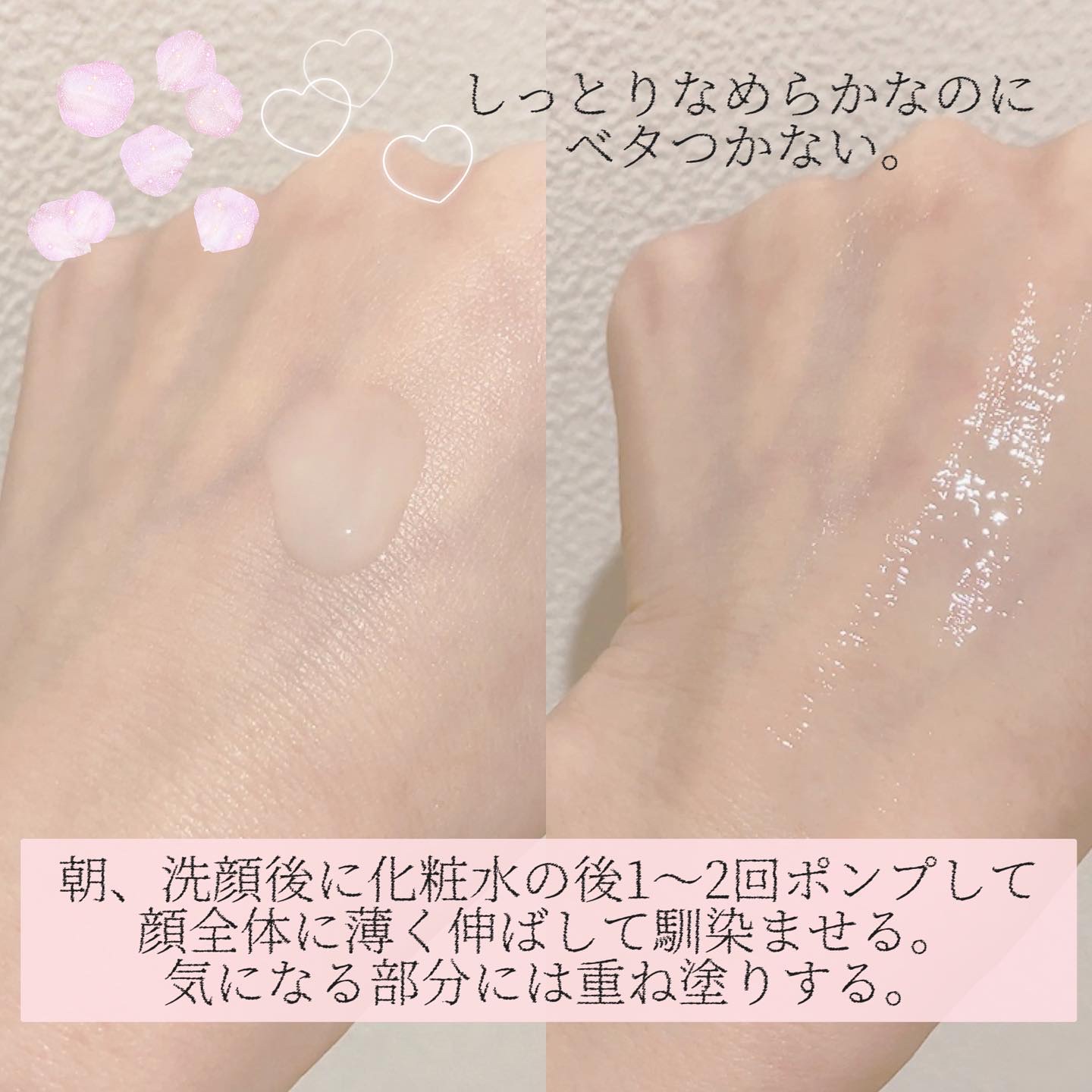 を使ったクチコミ（2枚目）