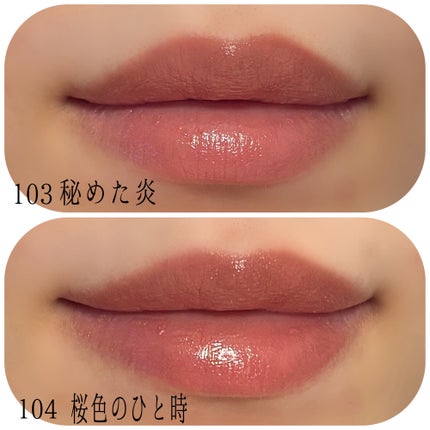 ケイト リップモンスター/KATE/口紅を使ったクチコミ(4枚目)