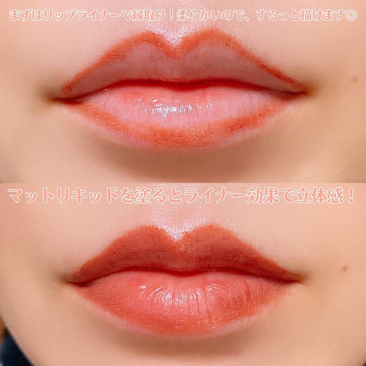 ミネラリスト ラスティング リップライナー/bareMinerals/リップライナーを使ったクチコミ(4枚目)