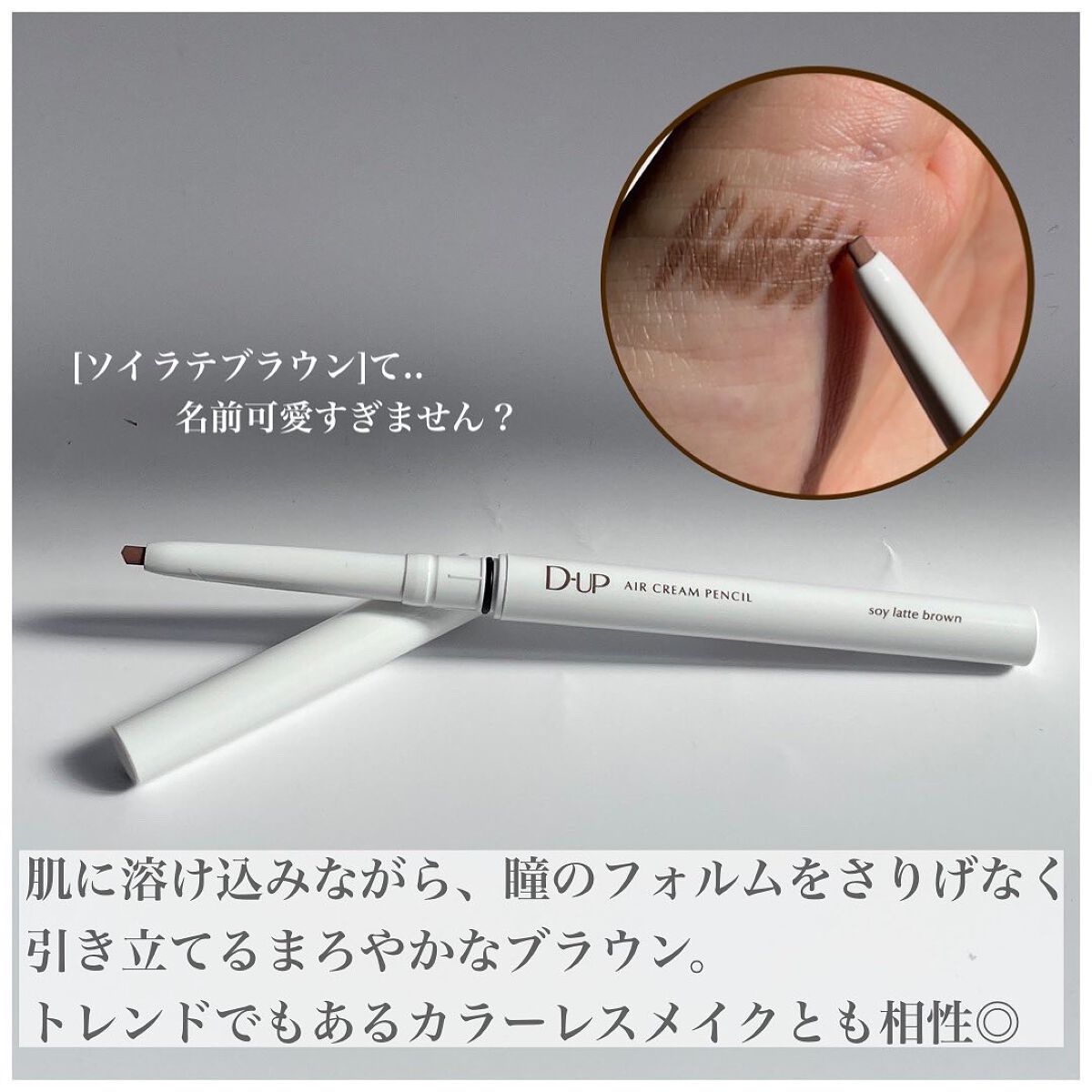 パーフェクトエクステンション マスカラ for カール/D-UP/マスカラを使ったクチコミ（3枚目）