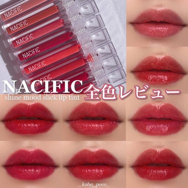 シャイン ムード スリック ティント/NACIFIC/口紅を使ったクチコミ（1枚目）