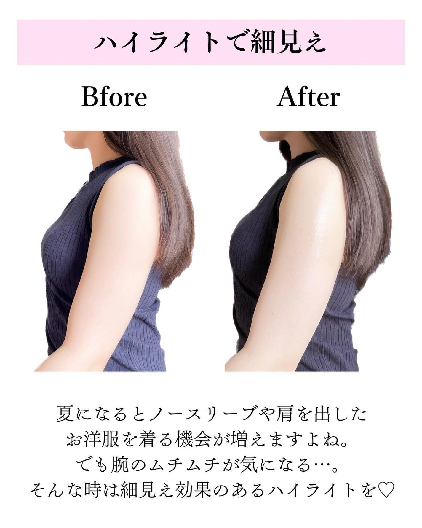 ボーム エサンシエル/CHANEL/スティックハイライトを使ったクチコミ(3枚目)