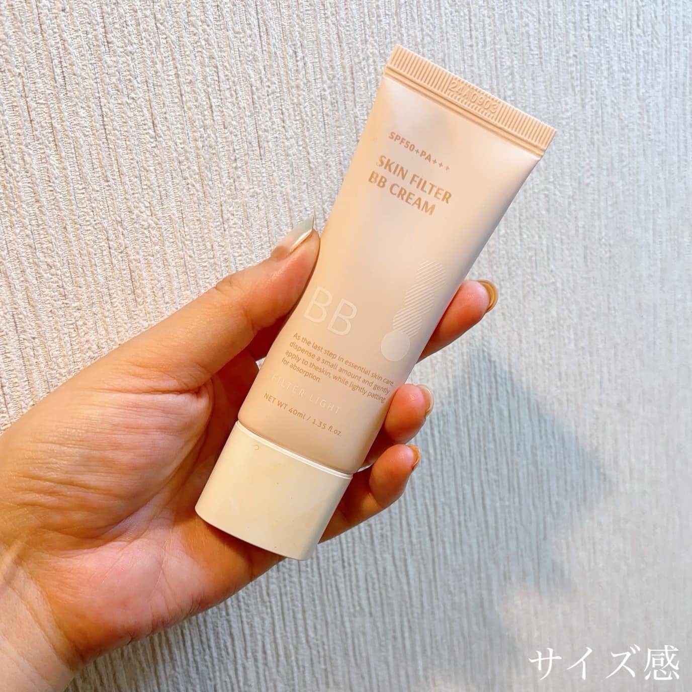 スキン フィルターBBクリーム/BOM/BBクリームを使ったクチコミ(2枚目)