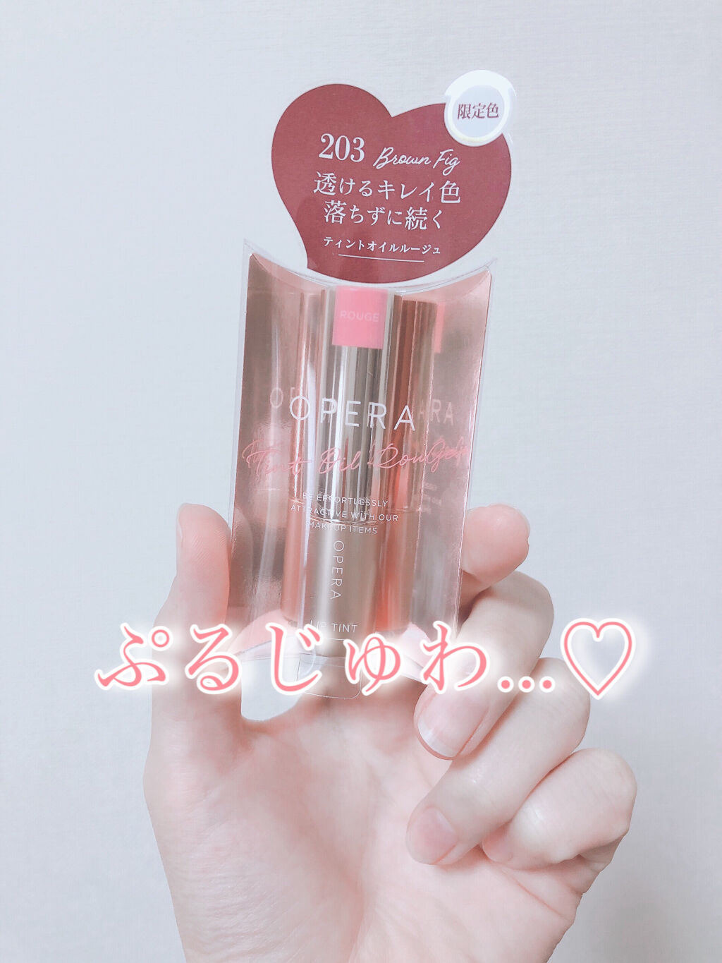 オペラ リップティント N/OPERA/リップティントを使ったクチコミ（1枚目）