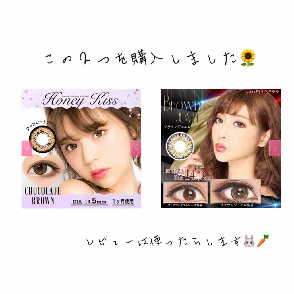 Honey Kiss 1month/HoneyKiss/1ヶ月(1MONTH)カラコンを使ったクチコミ(4枚目)