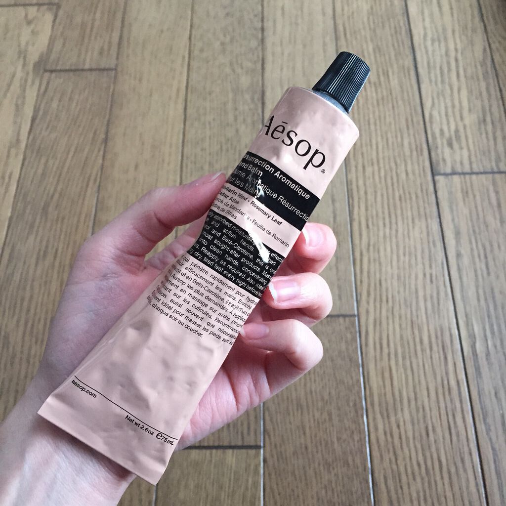 アンドラム アロマティック ハンドバーム/Aesop/ハンドクリームを使ったクチコミ（2枚目）