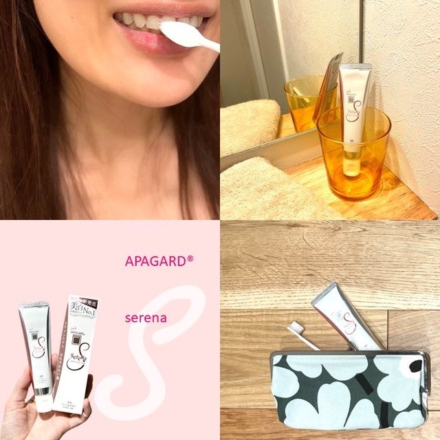 アパガードセレナ/アパガード/歯磨き粉を使ったクチコミ(4枚目)