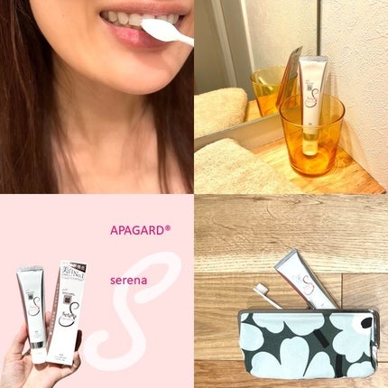 アパガードセレナ/アパガード/歯磨き粉を使ったクチコミ(4枚目)