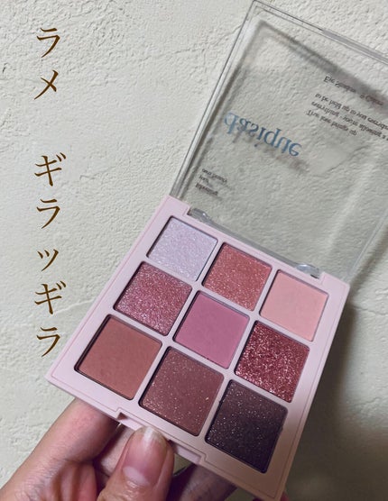 シャドウパレット/dasique/アイシャドウパレットを使ったクチコミ(1枚目)