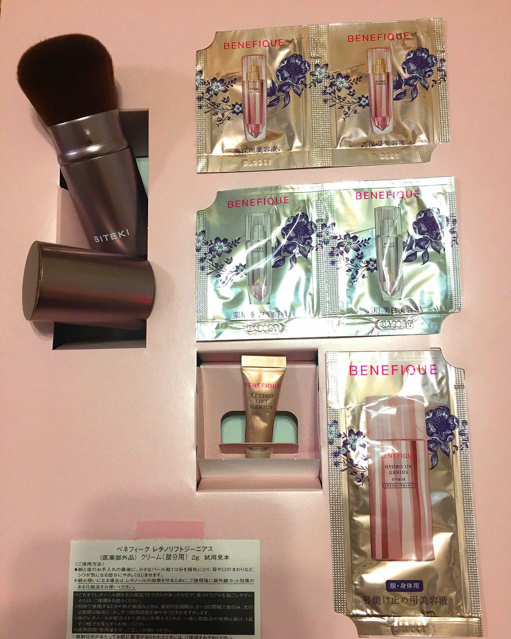 を使ったクチコミ（1枚目）