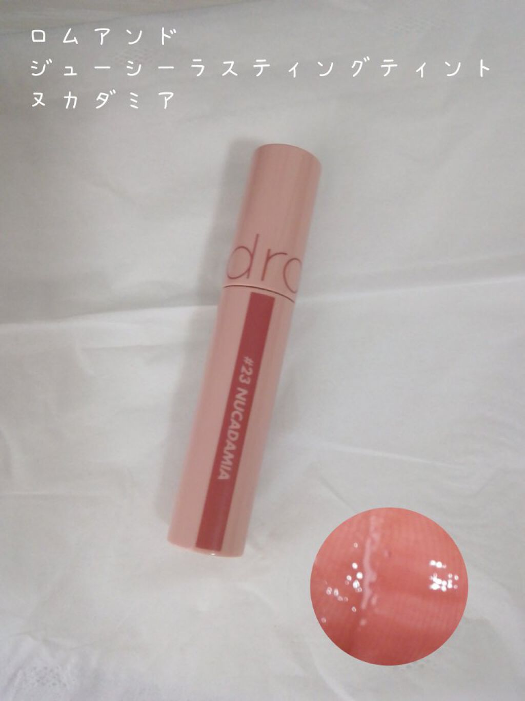 ベターザンパレット/rom&nd/アイシャドウパレットを使ったクチコミ（3枚目）