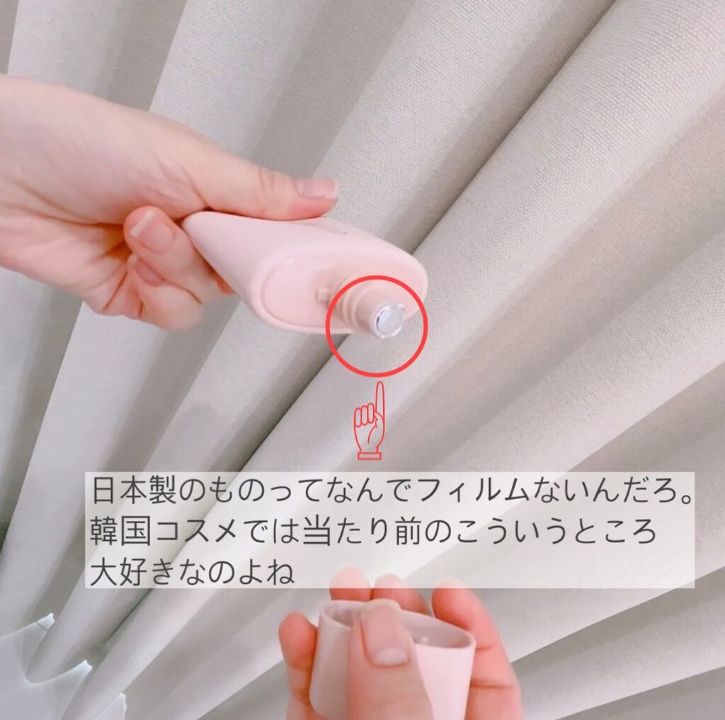 UVプロテクターモイスチャーサン/earfit/日焼け止めクリームを使ったクチコミ（3枚目）