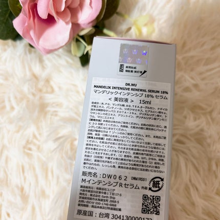 マンデリック インテンシブ 18%セラム/DR.WU/美容液を使ったクチコミ(2枚目)