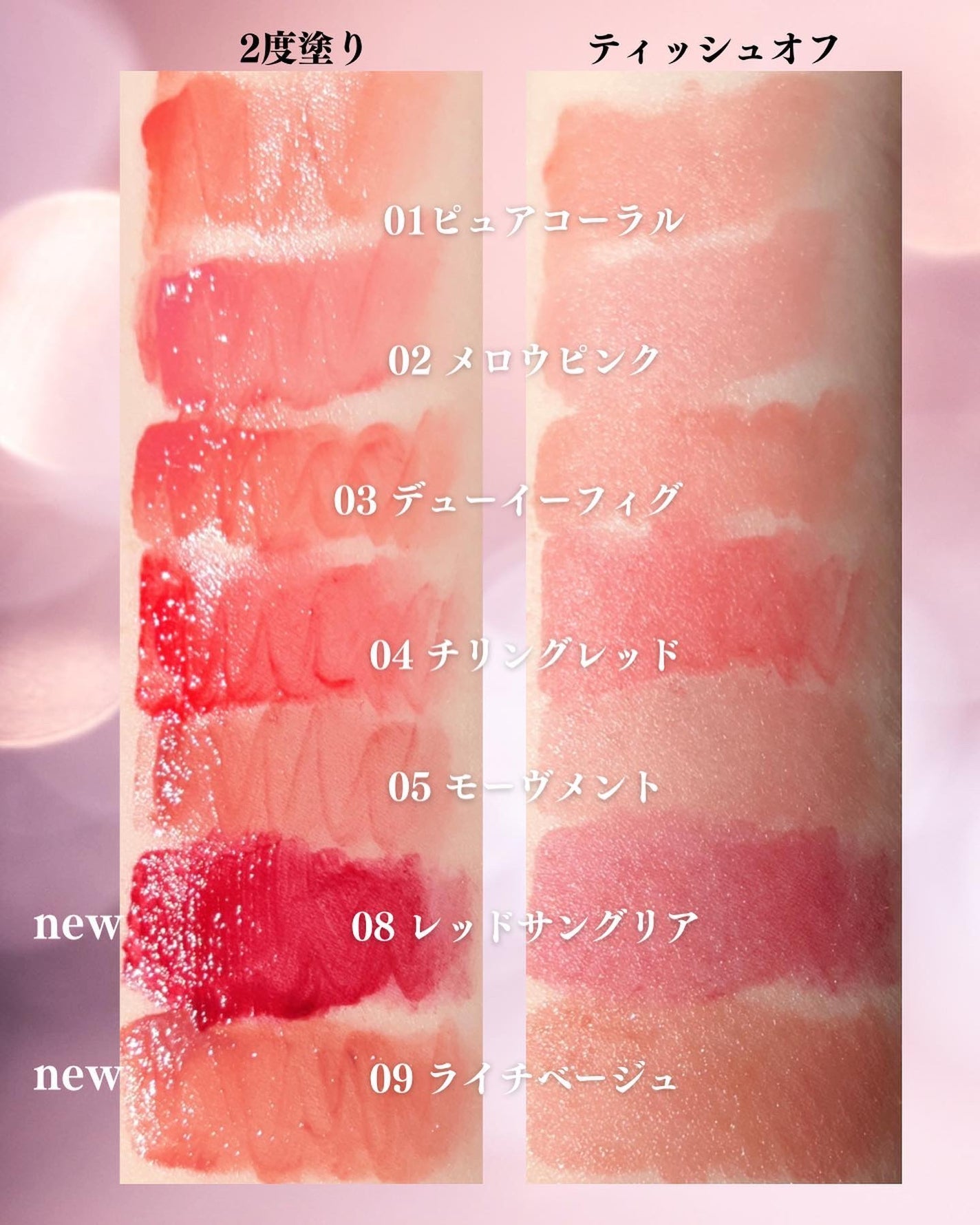 グロウ フィクシングティント/ETUDE/リップティントを使ったクチコミ(3枚目)