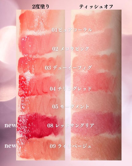グロウ フィクシングティント/ETUDE/リップティントを使ったクチコミ(3枚目)