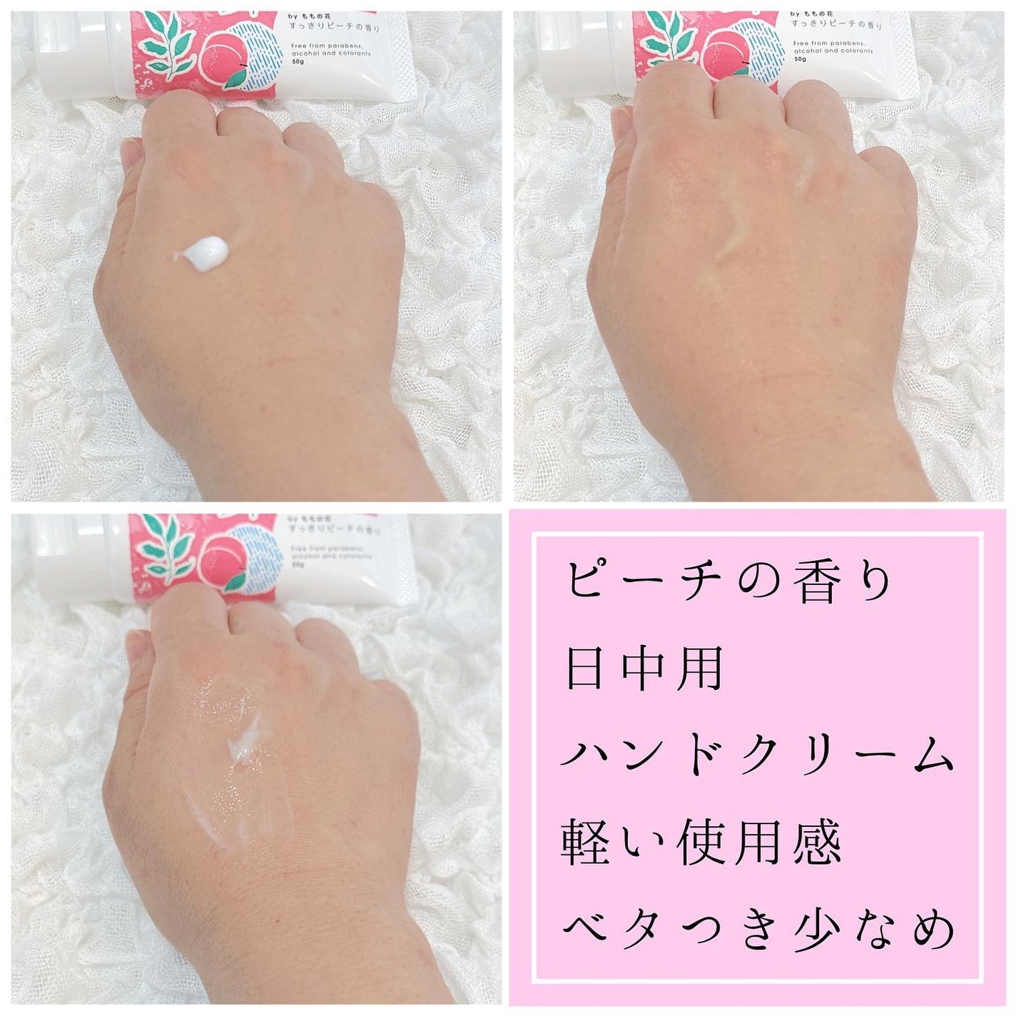 Ako on LIPS 「✼••┈┈┈┈••✼••┈┈┈┈••✼モイストハンドクリームリ..」(3枚目)