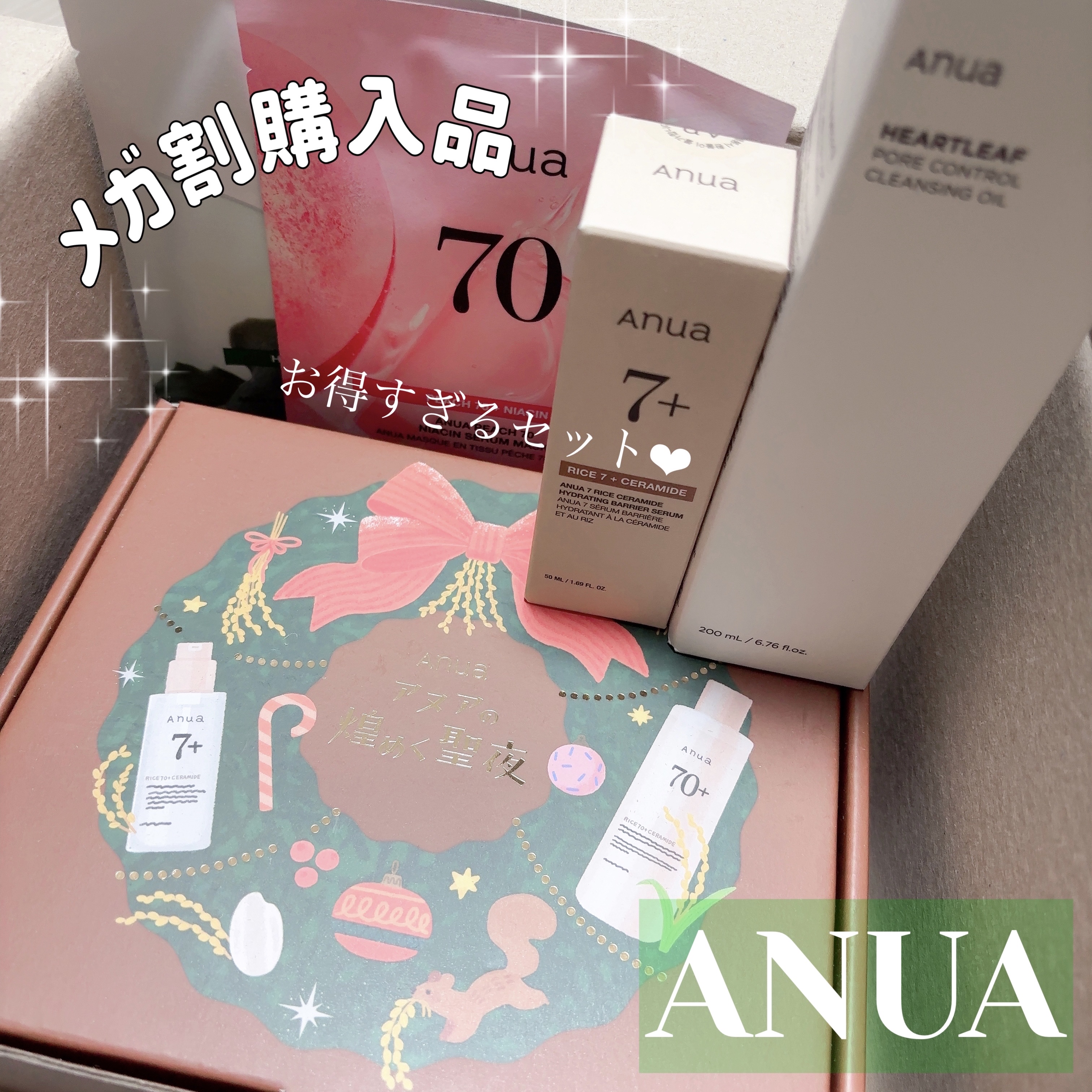 ライス70 グロウミルキートナー/Anua/化粧水を使ったクチコミ（1枚目）