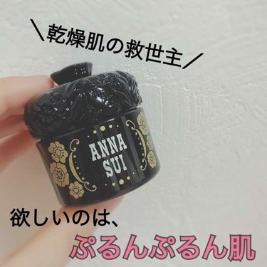 ゲル ファンデーション プライマー/ANNA SUI/化粧下地を使ったクチコミ（1枚目）