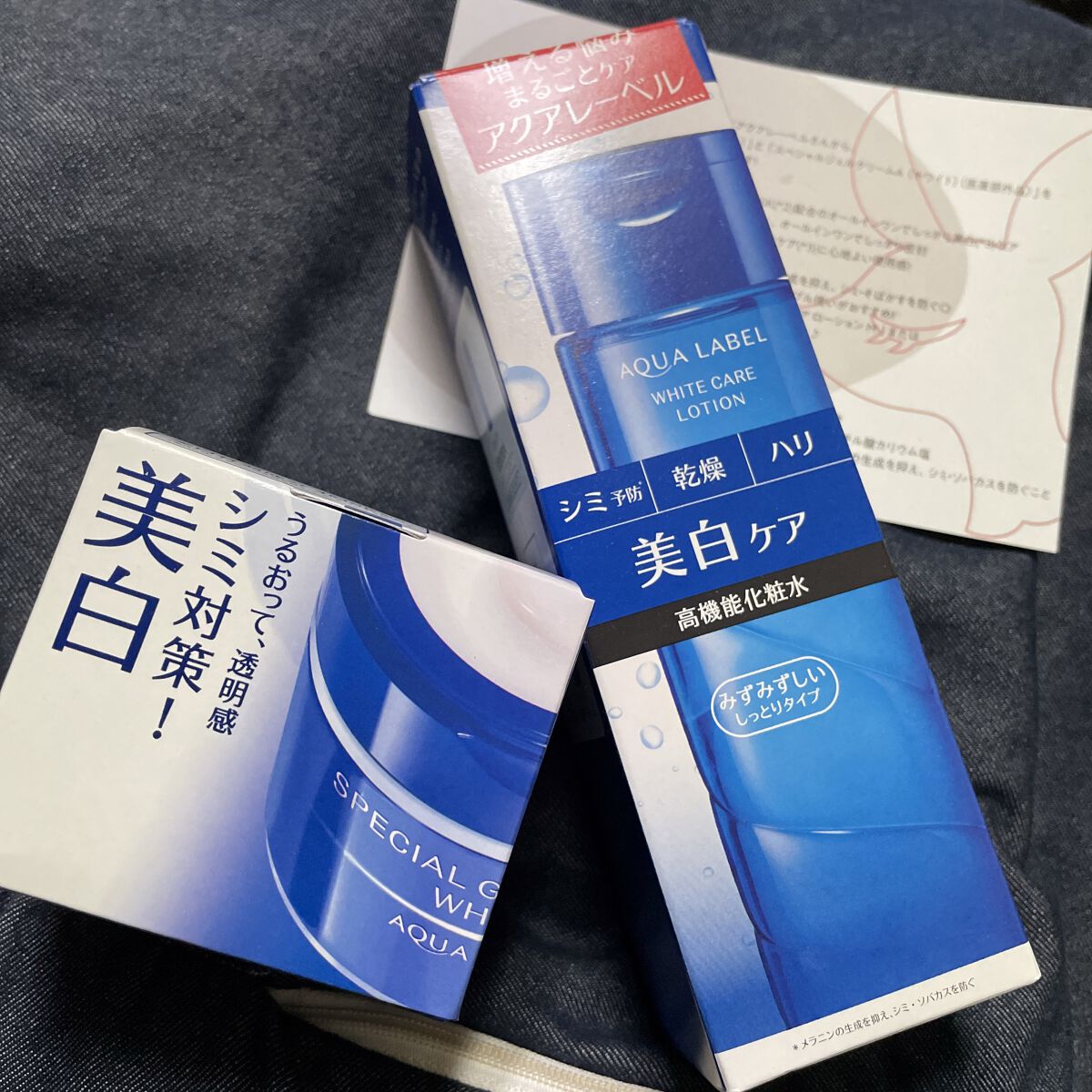 ブライトニングケア ローション M（医薬部外品）/アクアレーベル/化粧水を使ったクチコミ（1枚目）