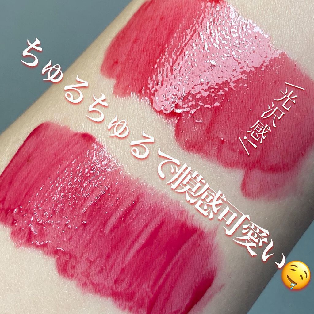 ペリペラ インク ムード グロイ ティント/PERIPERA/リップティントを使ったクチコミ(3枚目)