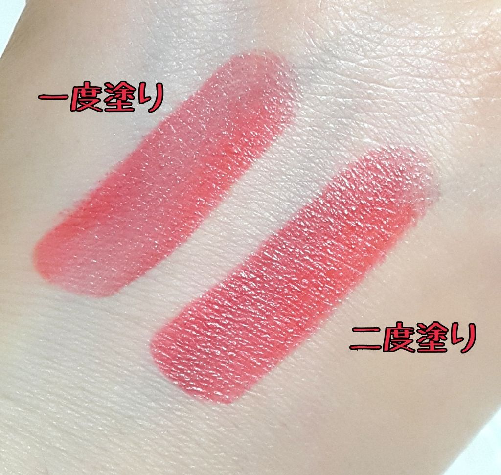 ウルトラ HD ジェル リップカラー/REVLON/口紅を使ったクチコミ(3枚目)