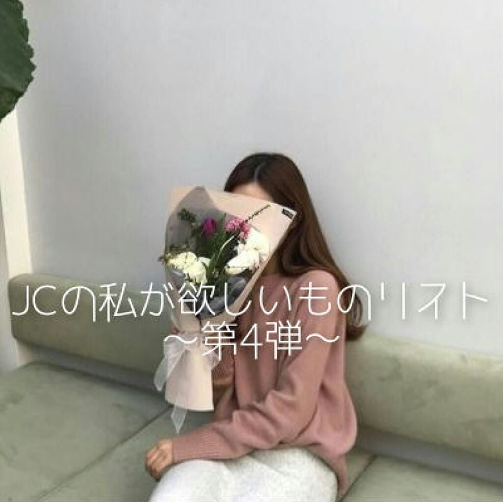 ハトムギ化粧水(ナチュリエ スキンコンディショナー R )/ナチュリエ/化粧水を使ったクチコミ(1枚目)