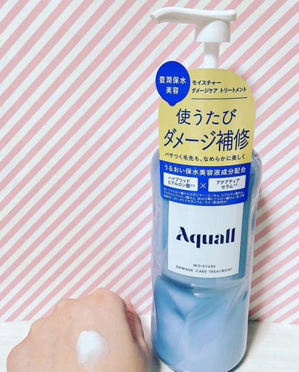 モイスチャーダメージケア シャンプー/トリートメント/Aquall/市販シャンプーを使ったクチコミ(3枚目)