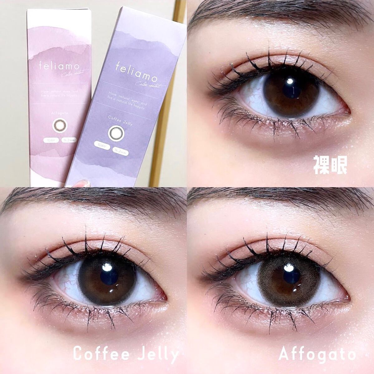 feliamo 1day/feliamo/ワンデー(1DAY)カラコンを使ったクチコミ(2枚目)