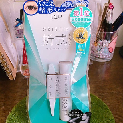 【旧品】オリシキ アイリッドスキンフィルム/D-UP/二重まぶた用アイテムを使ったクチコミ(1枚目)
