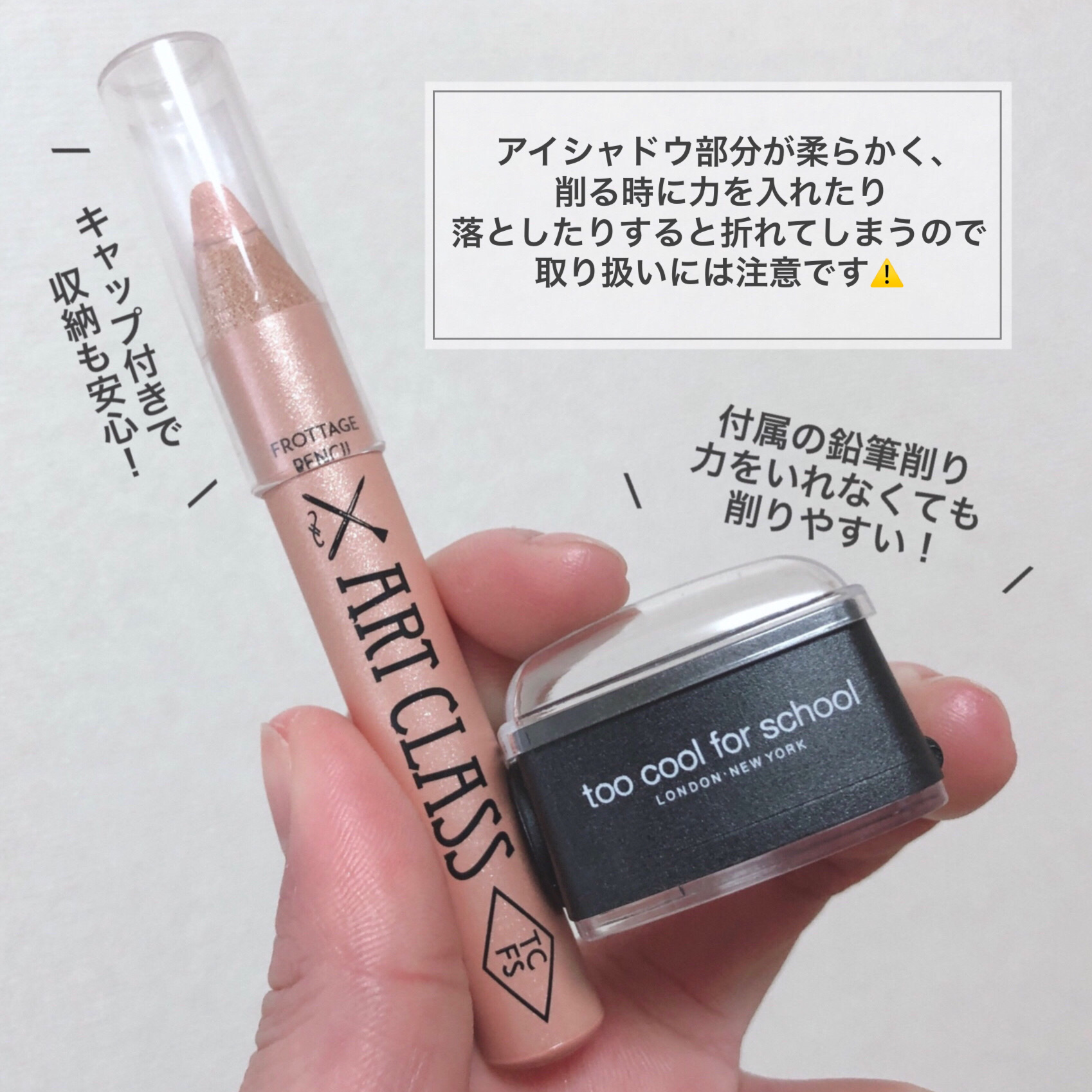 アートクラス フロッタージュペンシル/too cool for school/スティックアイシャドウを使ったクチコミ（3枚目）