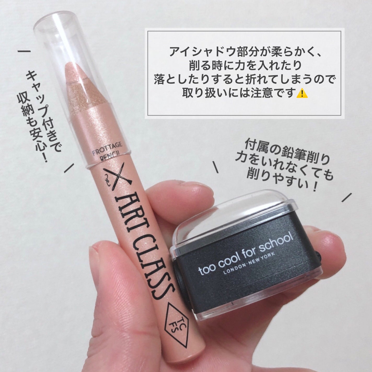アートクラス フロッタージュペンシル/too cool for school/スティックアイシャドウを使ったクチコミ(3枚目)