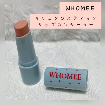 フーミー リリュタンスティック/WHOMEE/ジェル・クリームチークを使ったクチコミ(1枚目)