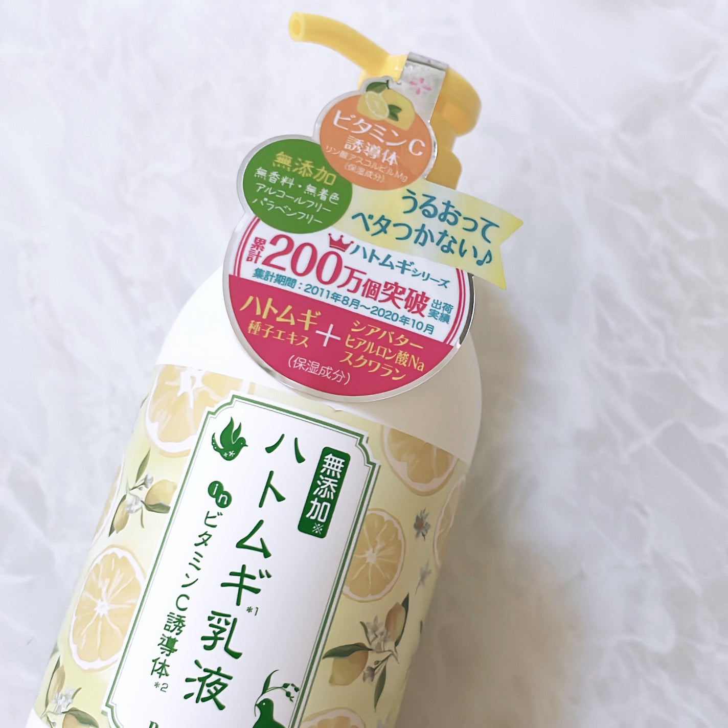 ハトムギ乳液inビタミンC誘導体/パエンナ/乳液を使ったクチコミ(2枚目)