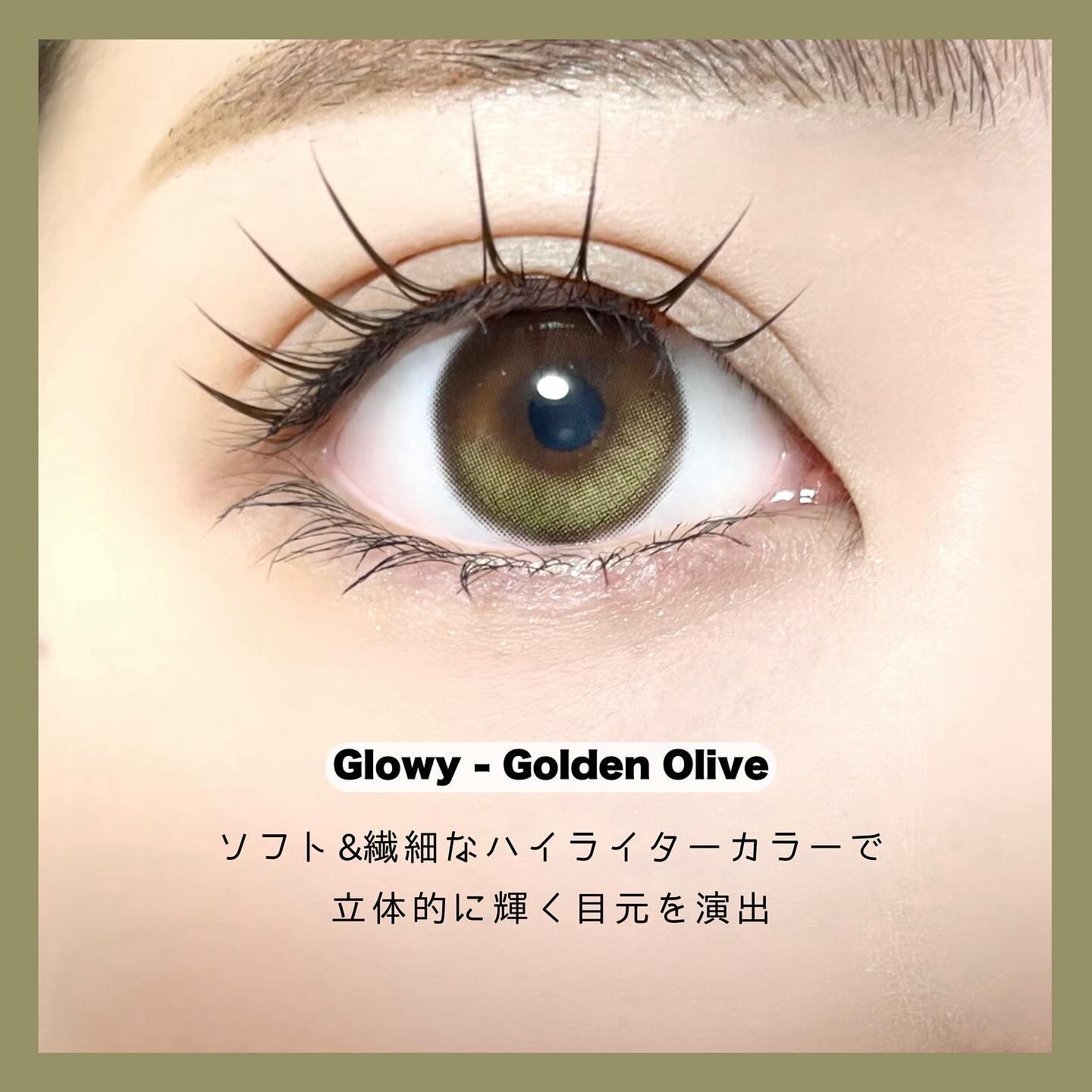 Glowy 1day/OLENS/ワンデー（１DAY）カラコンを使ったクチコミ（2枚目）
